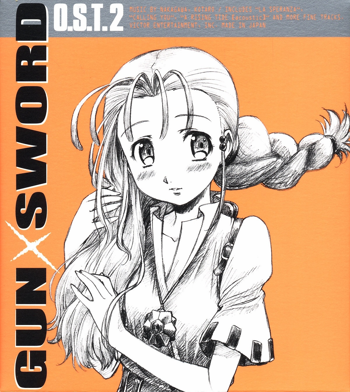 GUN×SWORD　ガンソード O.S.T. CD　2枚セット未開封 音楽：中川 幸太郎／鬼太鼓座 歌：Hitomi／ユキコ（CV.雪野 五月
